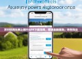 农村信用社网上银行APP下载指南，便捷金融服务，尽在指尖