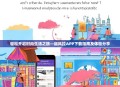 轻松开启时尚生活之旅—起风拉APP下载指南及体验分享