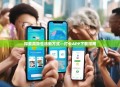 探索高效生活新方式—打卡APP下载指南