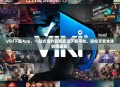 Viki下载App，一站式海外影视资源下载平台，轻松享受全球影视盛宴！