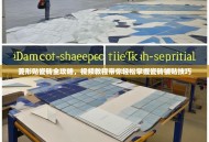 菱形贴瓷砖全攻略，视频教程带你轻松掌握瓷砖铺贴技巧