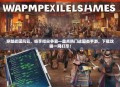 穿越战国风云，畅享指尖争霸—盘点热门战国类手游，下载攻略一网打尽！