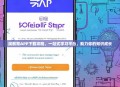 润教育APP下载攻略，一站式学习平台，助力你的知识成长