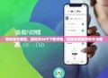 轻松提升额度，微粒贷APP下载攻略，便捷金融服务尽在掌握