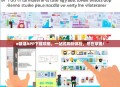 e朝潮APP下载攻略，一站式购物体验，尽在掌握！