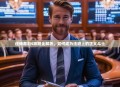 逆转裁判5攻略全解析，如何成为法庭上的正义斗士